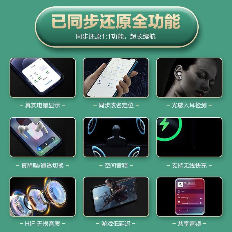 【1月顶配版】洛达1562a降噪ProAir无线蓝牙耳机适用苹果iPhone入耳3代耳机果坊华强北 【升级空间音频】双麦ANC主动降噪