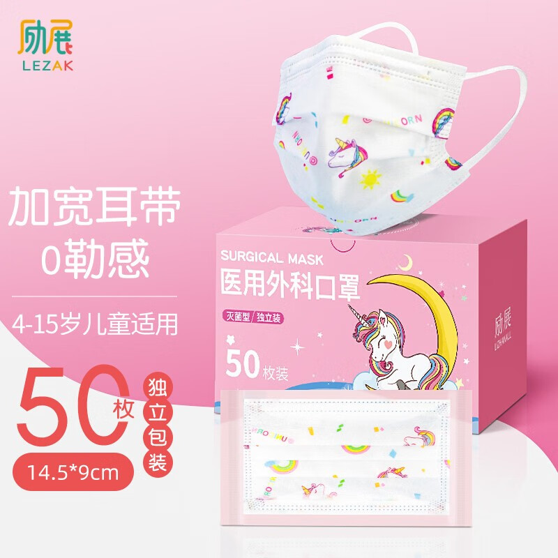 励展口罩价格走势及评测分享,让您更好地保护自己和家人