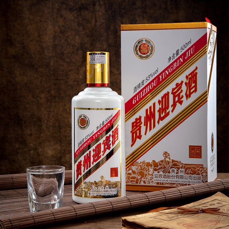 迎宾酒 贵宾陈酿 酱香型白酒 53度 500ml 单瓶装