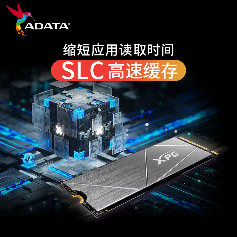 威刚XPG 翼龙 S50lite PCIe4.0读速3800MB/s 512G NVMe SSD固态硬盘