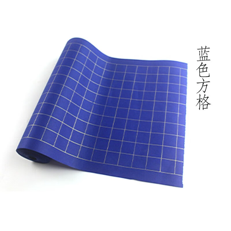 蓝色2cm【方格】 宽35cm*长20m