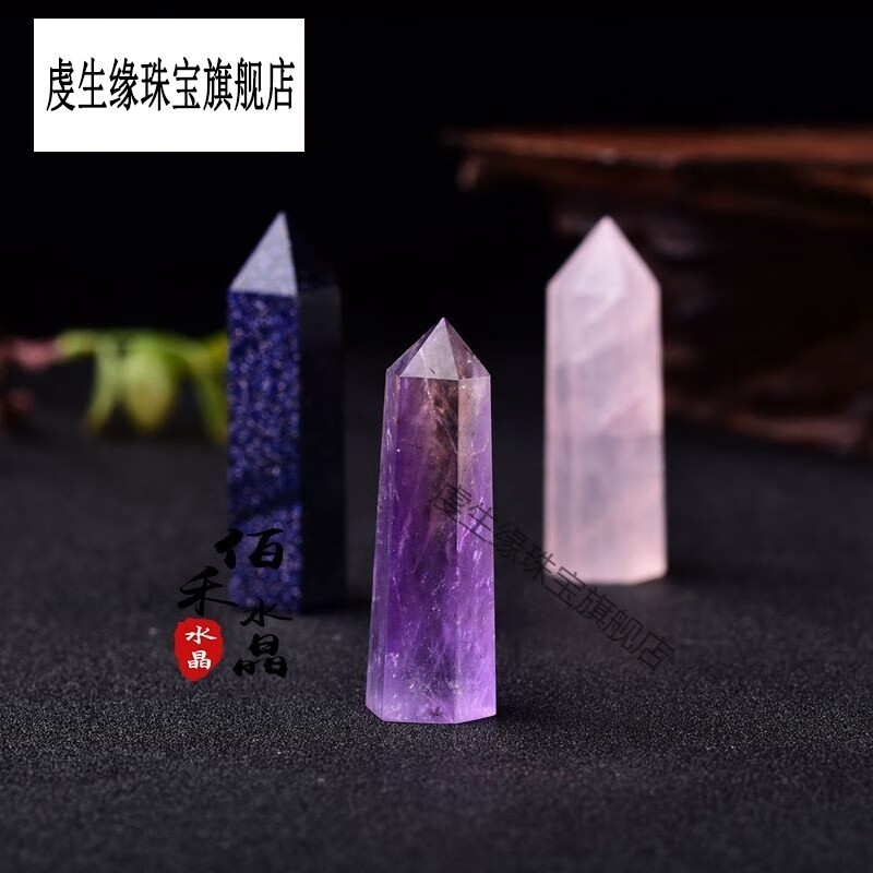 高水晶 相关京东优惠商品销量升序排行榜 价格图片品牌优惠券 虎窝购