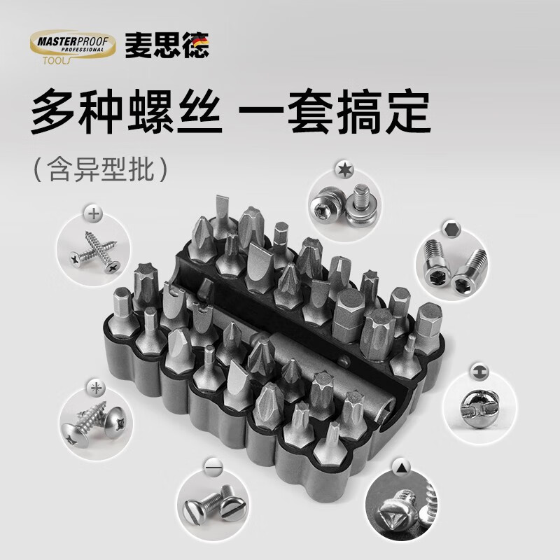 工具配件京东史低|工具配件价格比较