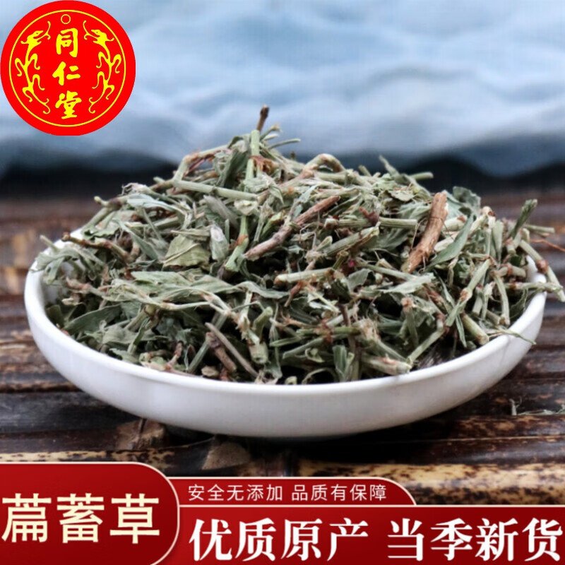 萹蓄草500克中材扁蓄萹竹节草猪牙草道生草 手选无杂