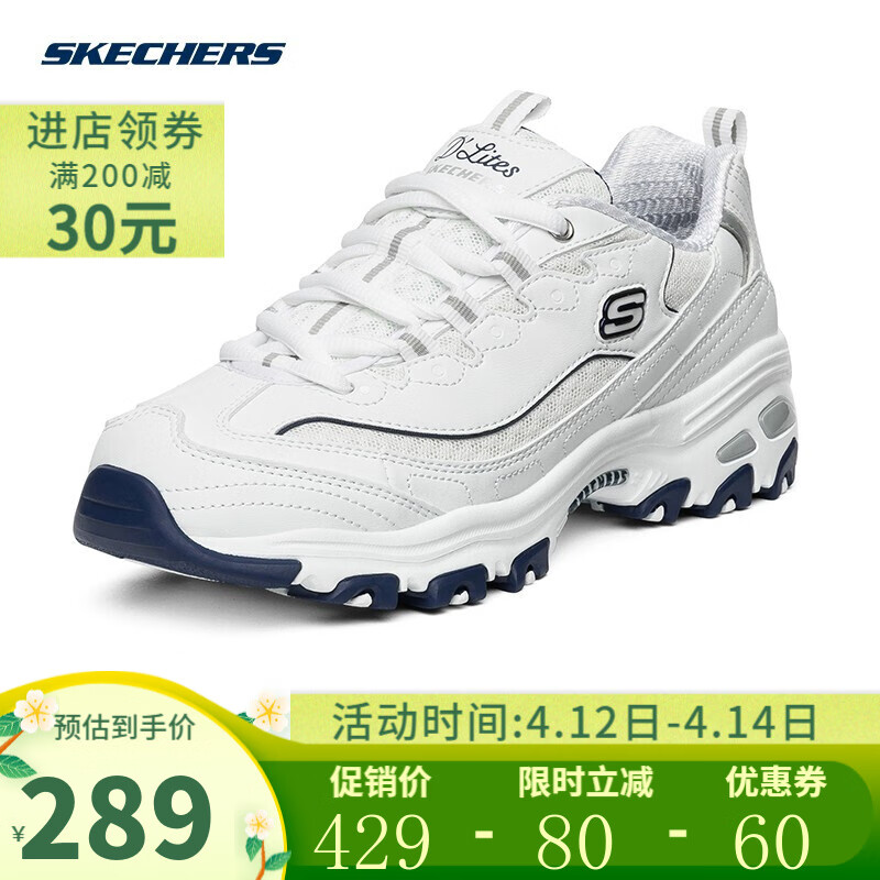 Skechers斯凯奇女鞋夏季透气厚底增高减震防滑小白鞋熊猫鞋休闲运动鞋 【透气】白色/海军蓝色/WNV 38