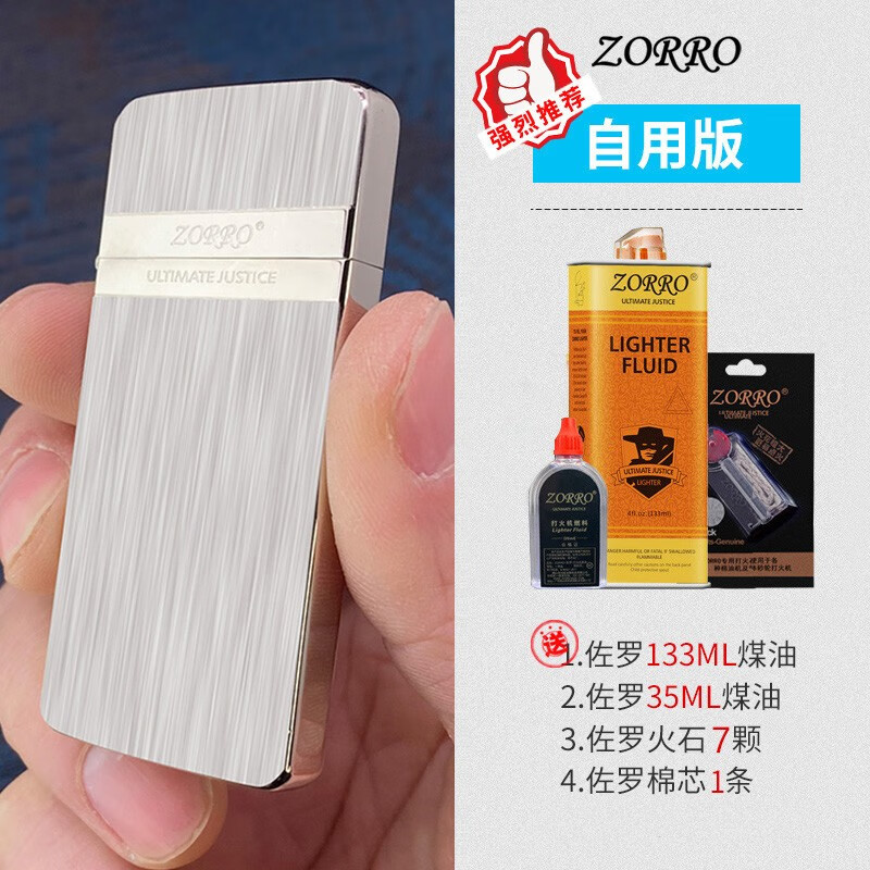 打火机历史价格查询工具|打火机价格比较