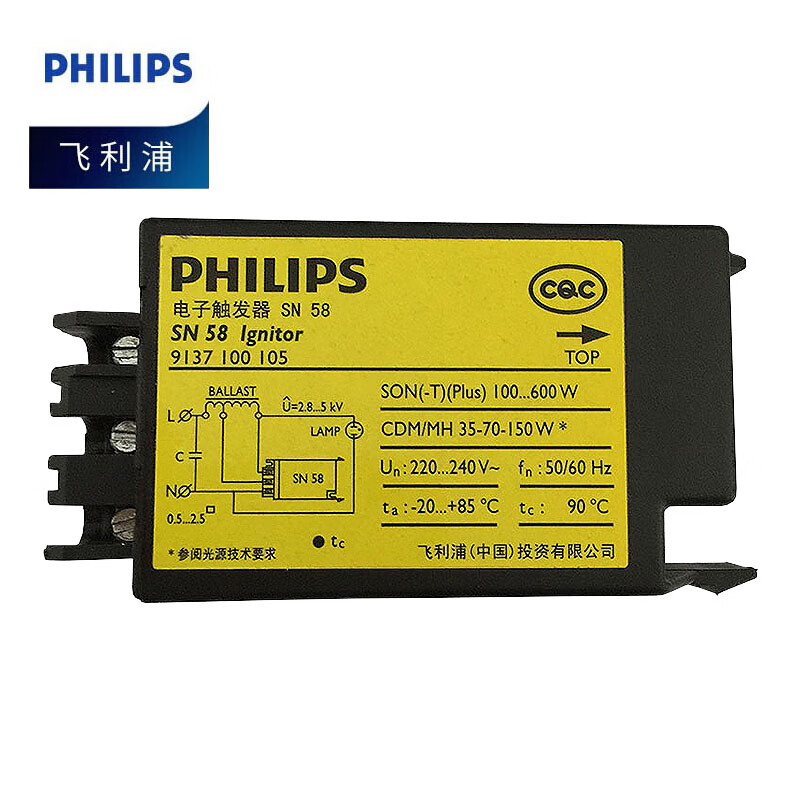 philips 飞利浦 sn58高压钠灯电子触发器 钠管金卤灯触发器 400w 尺寸