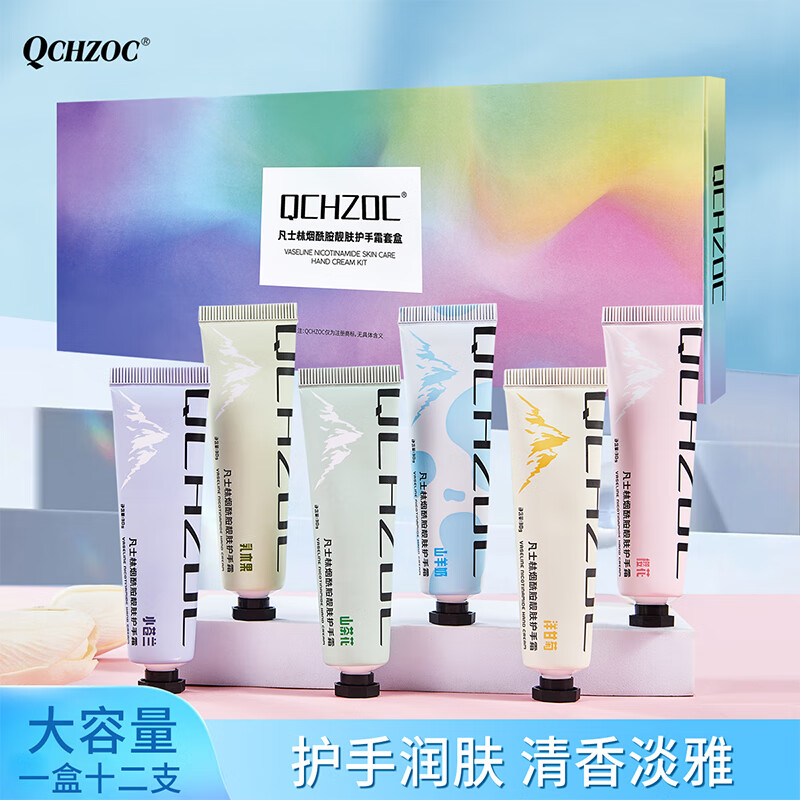 查润肤最低价格用什么软件|润肤价格比较