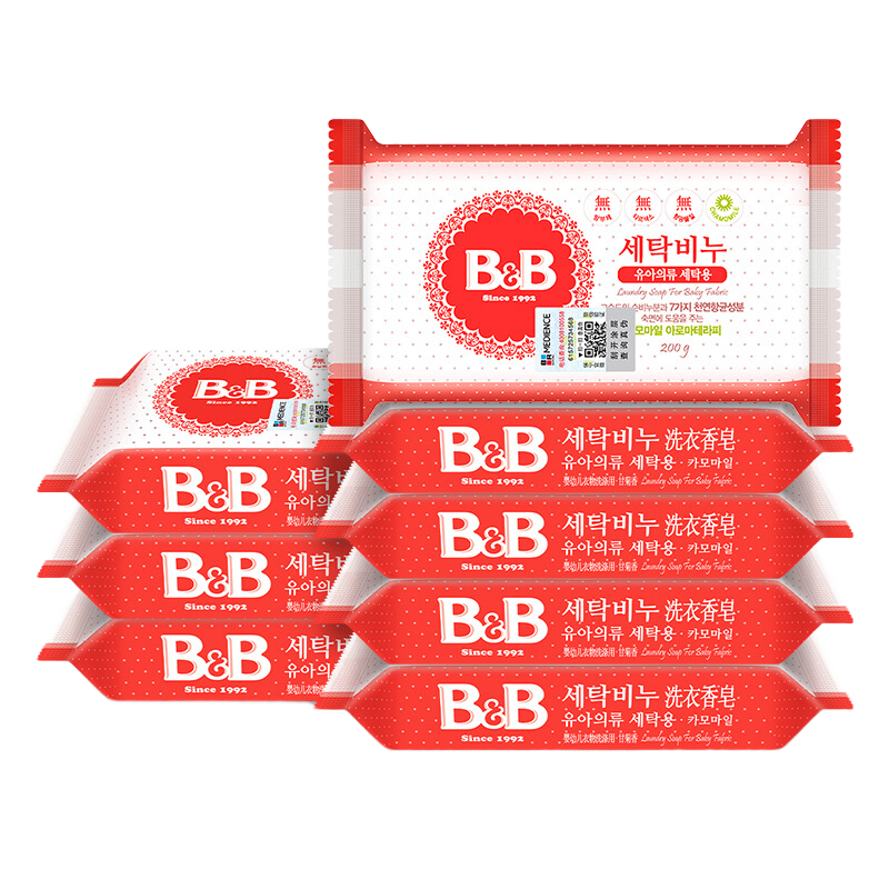 保寧（B&B）韓國進口新生嬰幼兒肥皂高純度皂粉bb皂尿布皂洗衣皂兒童洗衣肥皂 甘菊洗衣皂200g*8