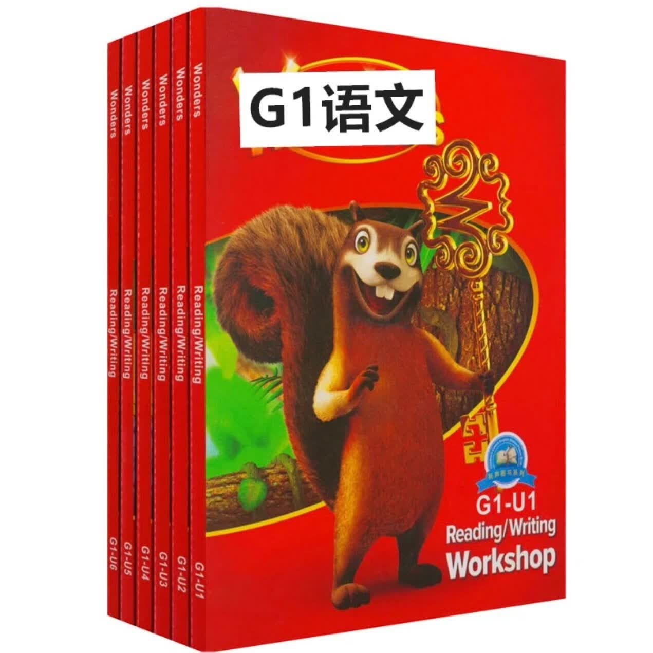 点读2017版Wonders加州蓝标语文文学数学科学分级支持小达人点读 G1语文6本