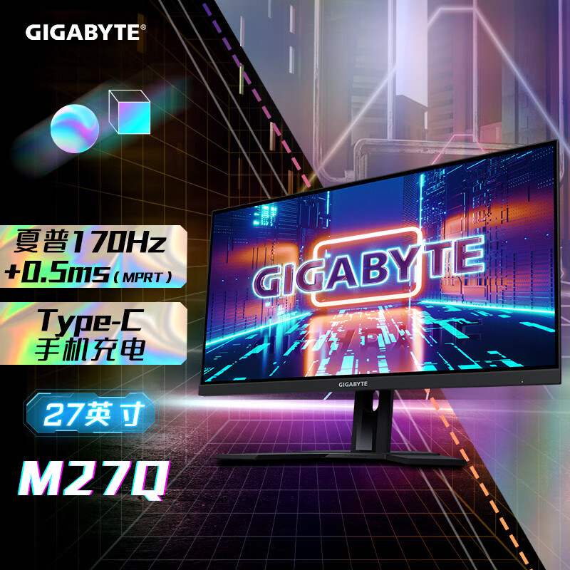 技嘉显示器 27英寸KVM电竞显示器0.5ms 170Hz SS IPS 2K夏普屏HDR400广色域 Type-C充电 压枪黑平衡 M27Q