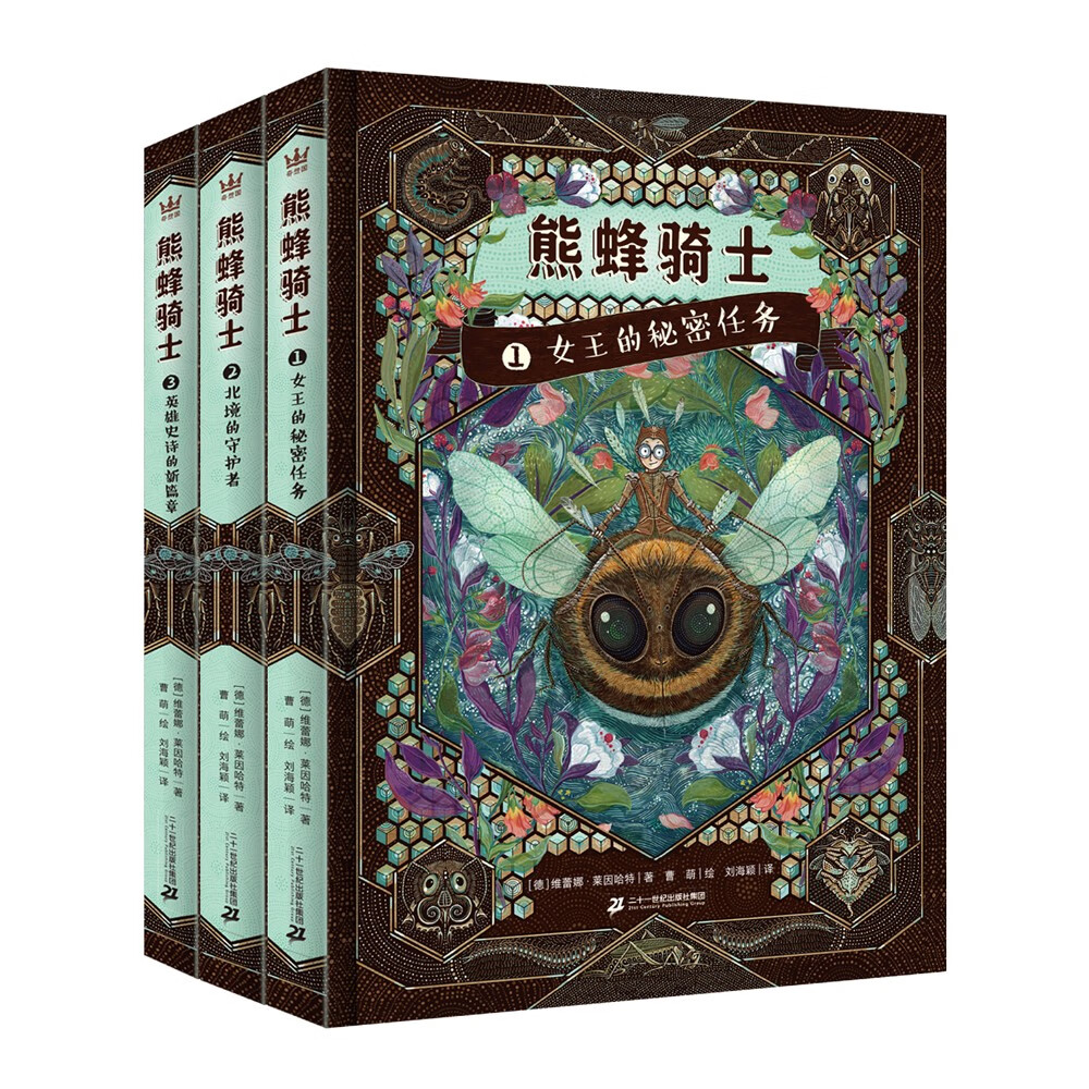 京东图书文具 2023-03-15 - 第24张  | 最新购物优惠券
