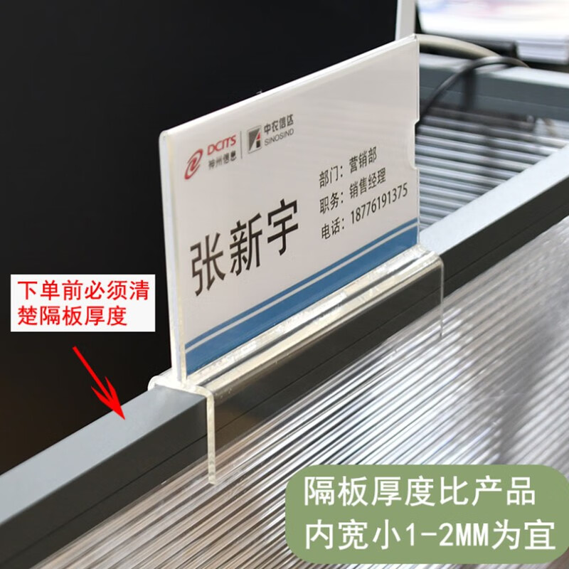 办公室姓名牌定制夹牌职位牌骑马式双面工位牌立式岗位牌屏风挂牌员工