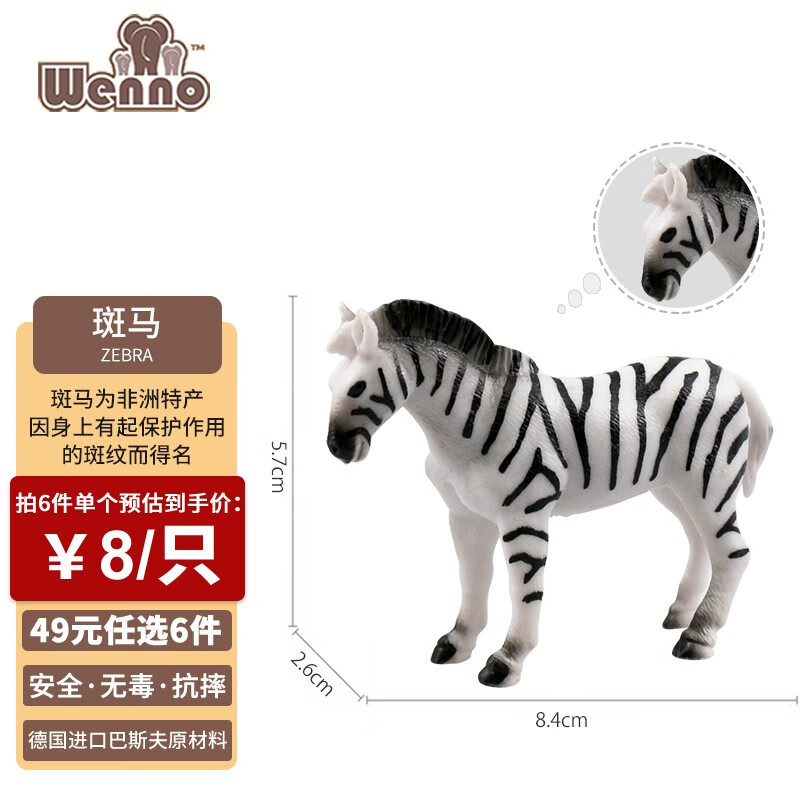 京东母婴玩具 2022-02-13 - 第16张 | 最新购物优惠券 京东母婴玩具 2022-02-13 - 第16张 | 最新购物优惠券