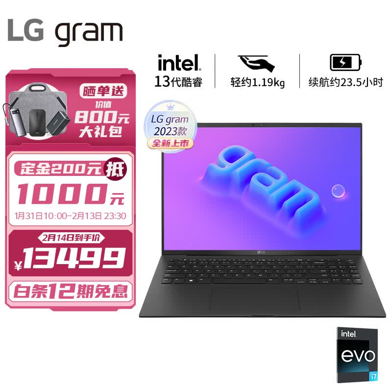 LG Gram 2023 16 16 10 13 i7 32G 1TBSSD 4 lg-gram-2023-16-16-10-13-i7-32g-1tbssd-4
