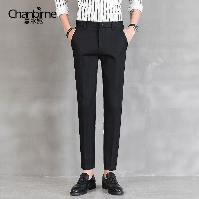 裤男长裤男裤西裤男正装透气西装裤春秋季商务休闲裤子男 黑色长款 34