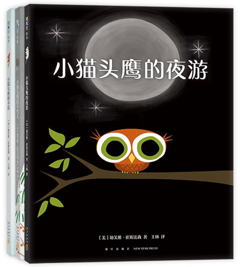 京东图书文具 2023-11-25 - 第19张  | 最新购物优惠券
