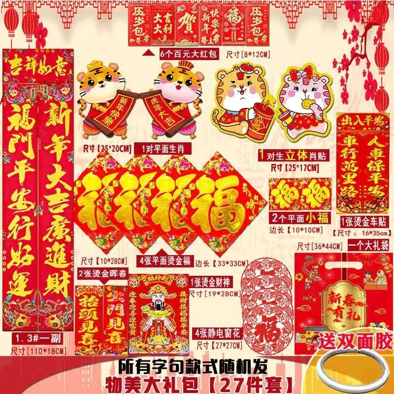 京东好券商品 2021-12-25 - 第24张 | 最新购物优惠券 京东好券商品 2021-12-25 - 第24张 | 最新购物优惠券