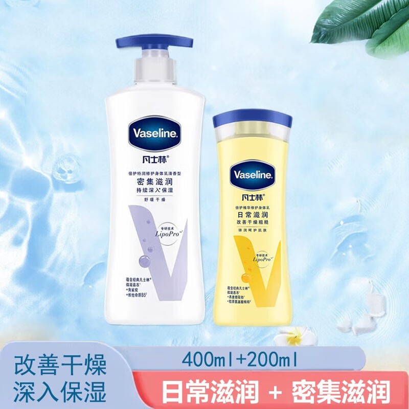 护手霜跟凡士林身体乳哪个好(资生堂护手霜和凡士林护手霜哪个好) 护手霜跟凡士林身体乳哪个好(资生堂护手霜和凡士林护手霜哪个好)