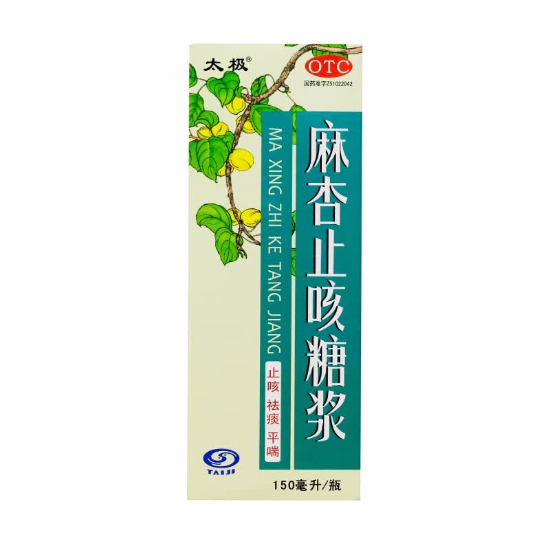 太极 麻杏止咳糖浆 150ml/盒 1盒装
