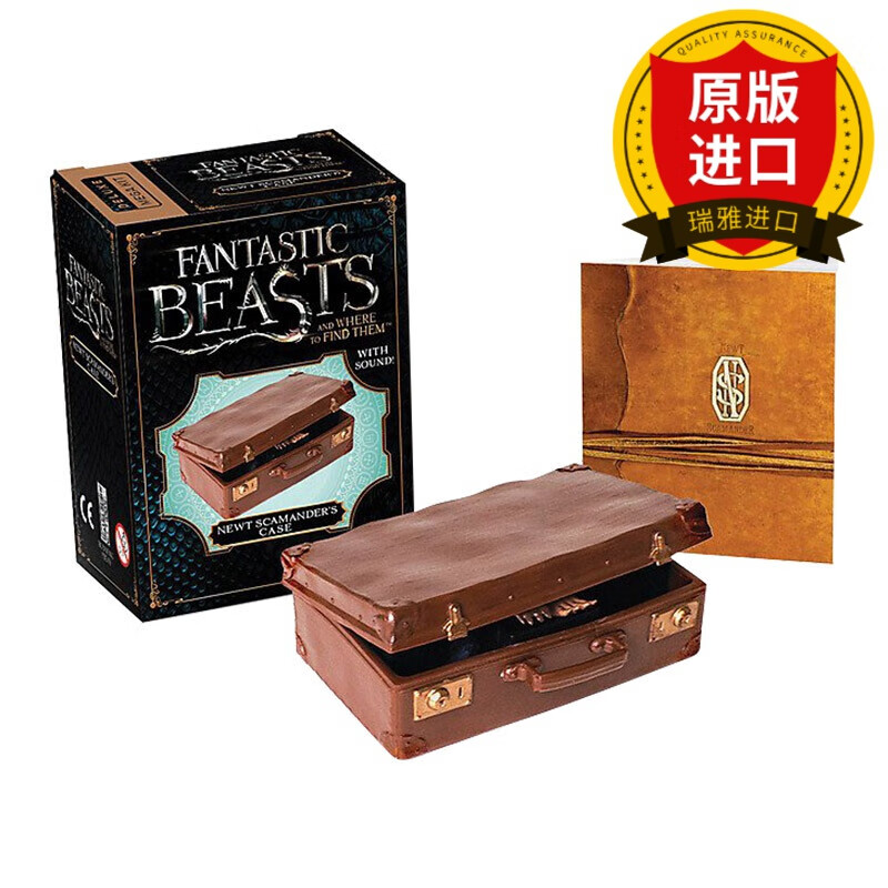 英文原版 神奇动物在哪里 纽特手提箱 可发声 fantastic beasts and