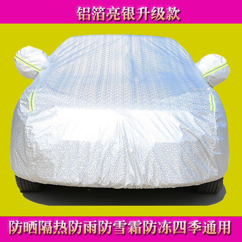 车衣品牌排行榜前十名(车衣车衣膜10大品牌排行)