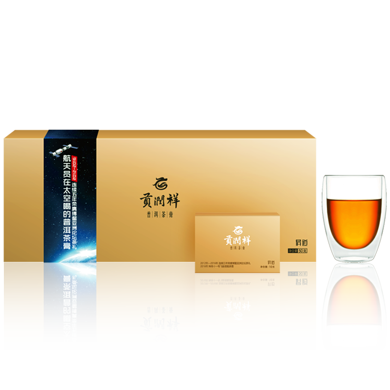 貢潤祥【生茶】普洱茶生茶膏君道普洱特級茶膏50g100袋禮盒裝 50g*1盒 晶體50g（0.5克/袋*100袋）