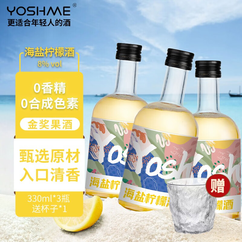 花果酒的价格行情与趋势|花果酒价格走势