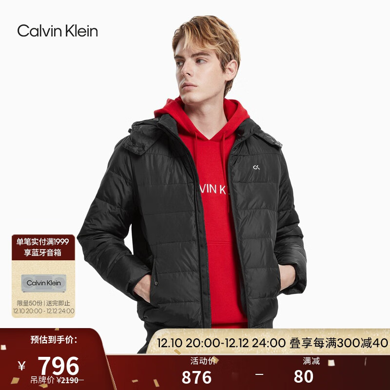 运动羽绒服历史价格查询软件哪个好用|运动羽绒服价格走势图