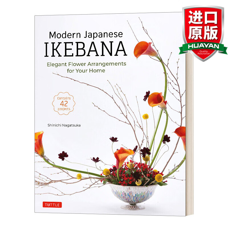 modern japanese ikebana 英文原版 现代日本插花 精装 英文版 进口