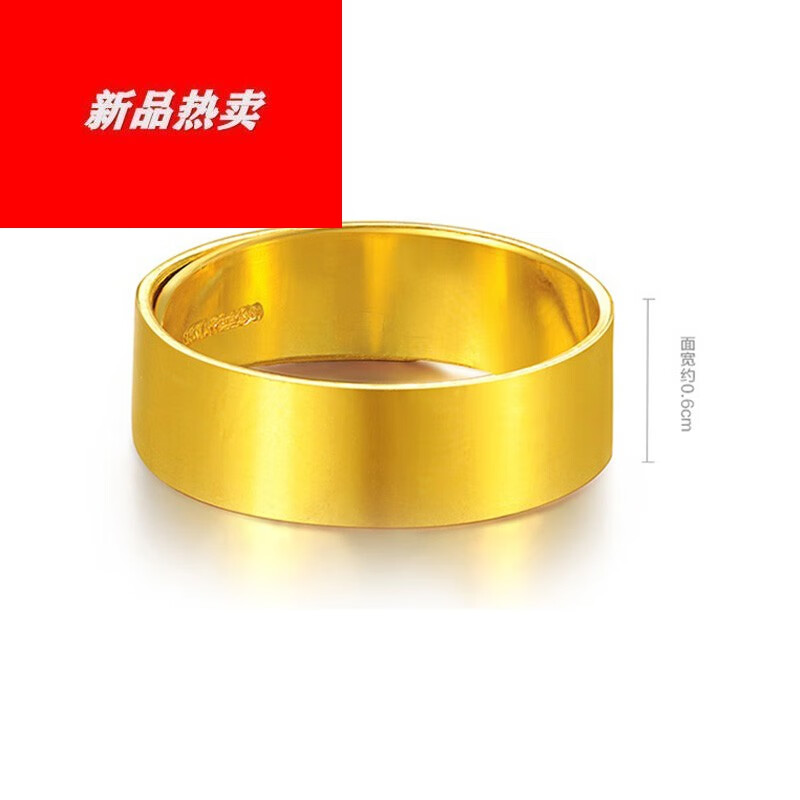 宫之瑄 黄金戒指男女款足金999简约光面女士金戒指活扣情侣男指环生日