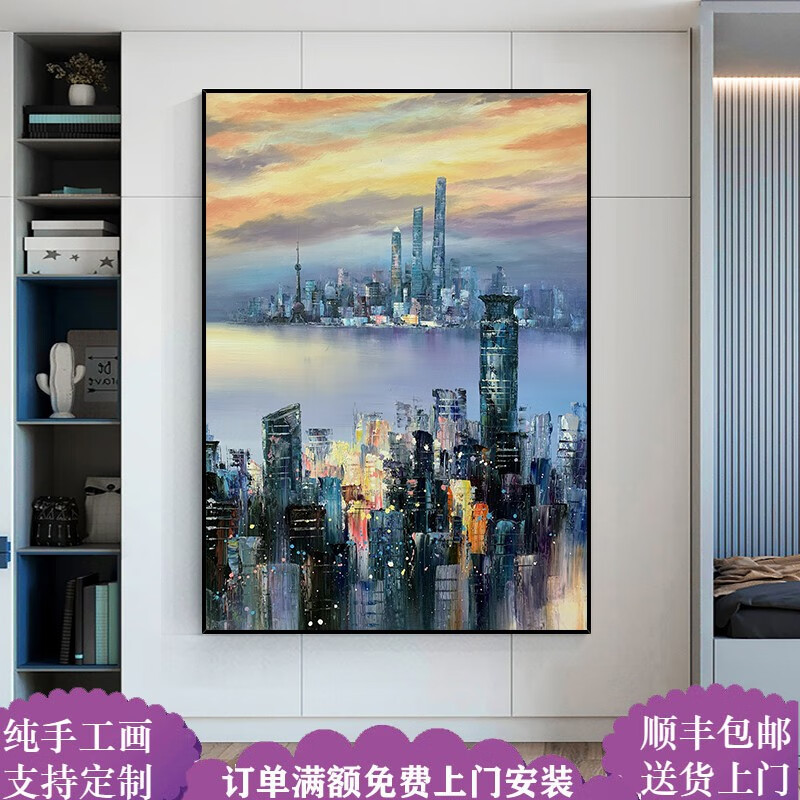旭泽 纯手绘油画定制城市建筑玄关背景墙装饰画现代餐厅客厅上海夜景