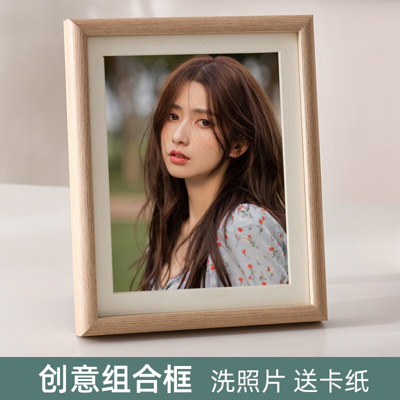 相框照片墙怎么查询历史价格|相框照片墙价格比较