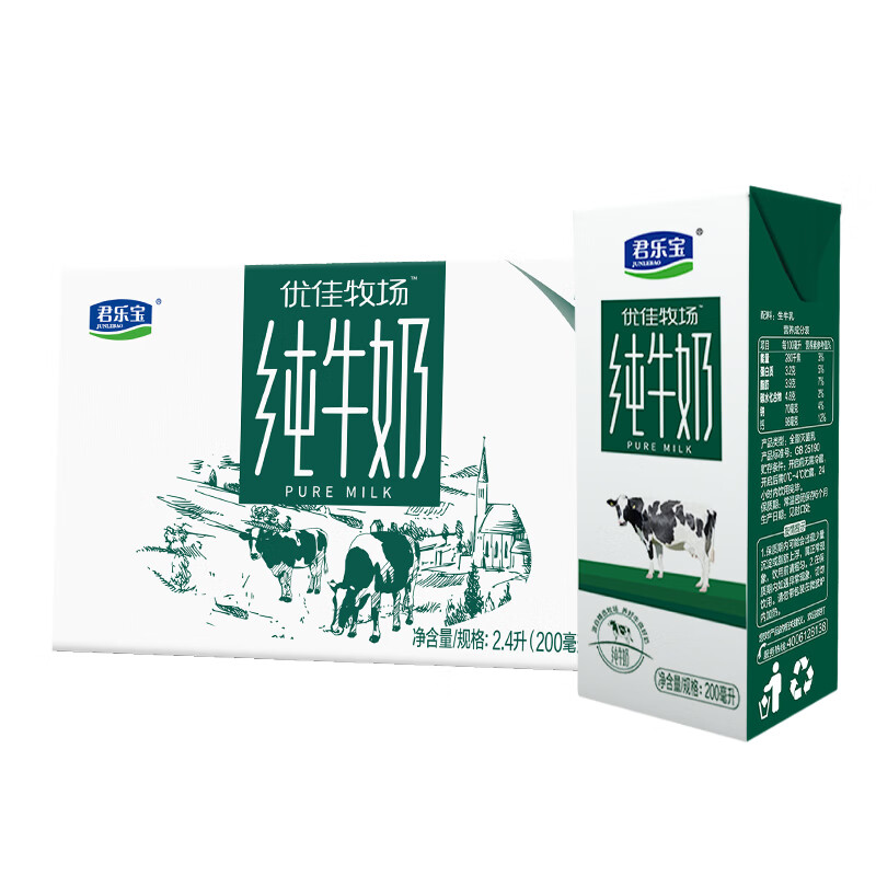 君乐宝junlebao优佳牧场全脂纯牛奶营养早餐奶200ml12盒礼盒装