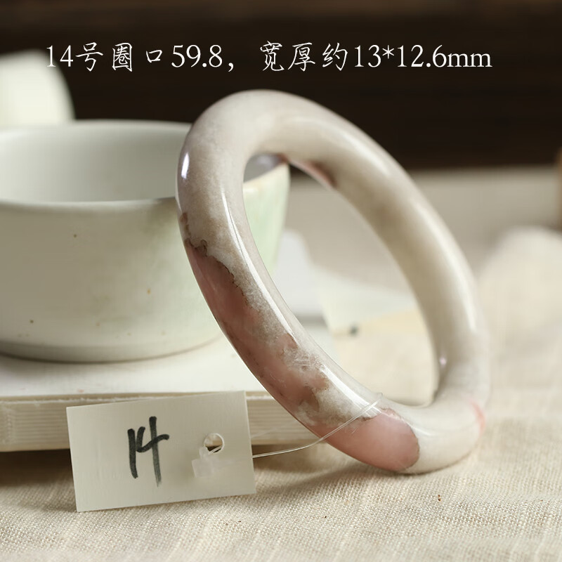 珠佩丽玉手镯 少女国产粉澳宝手镯很粉很嫩少女系玉镯子年轻款手镯