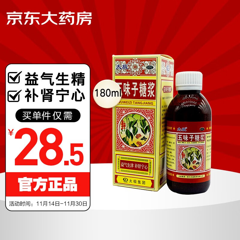 超级好用的智能手环价格走势预测