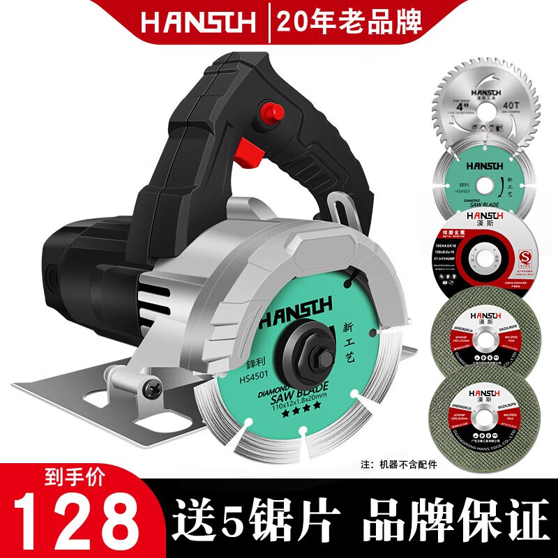 参考评价觉得HANSCH瓷砖切割机质量怎么样，使用半个月心得分享