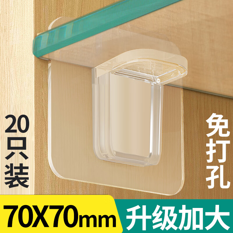 隔板固定托隐藏式三角支架直角固定器橱柜层板钉固定托支撑钉 隔板托
