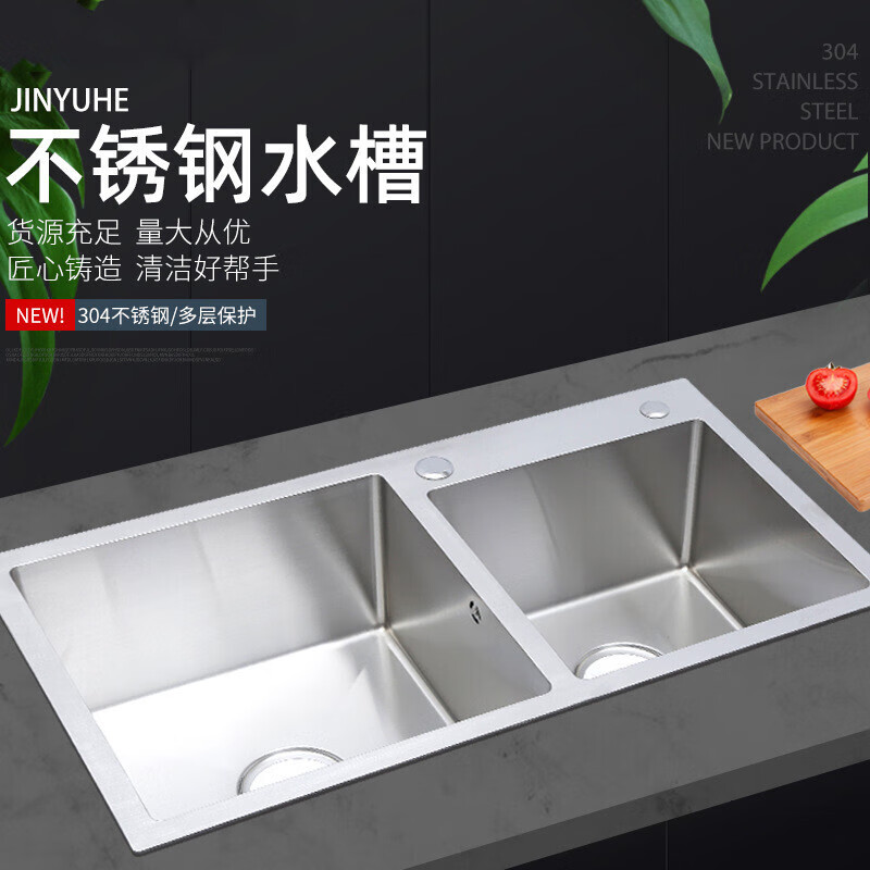 秀雷不锈钢手工盆洗菜盆加厚不锈钢洗菜池不锈钢水槽单槽 2.0厚6045