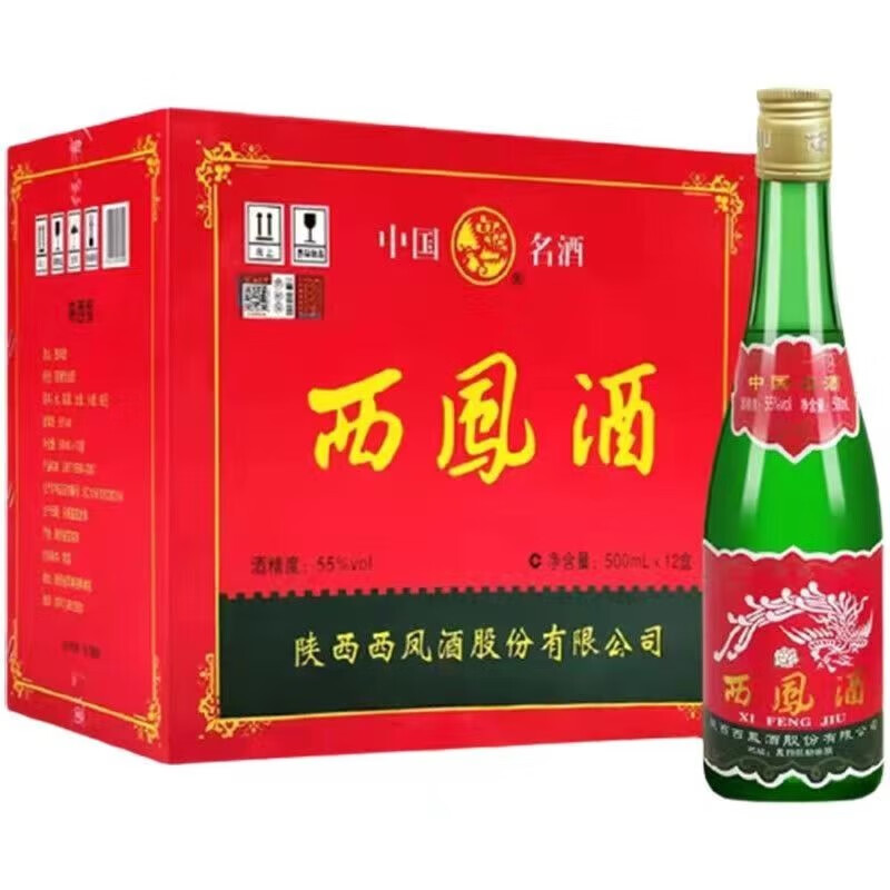 西凤酒 55度绿瓶高脖西风 凤香型白酒 2020年产 裸瓶陕西版整箱12瓶