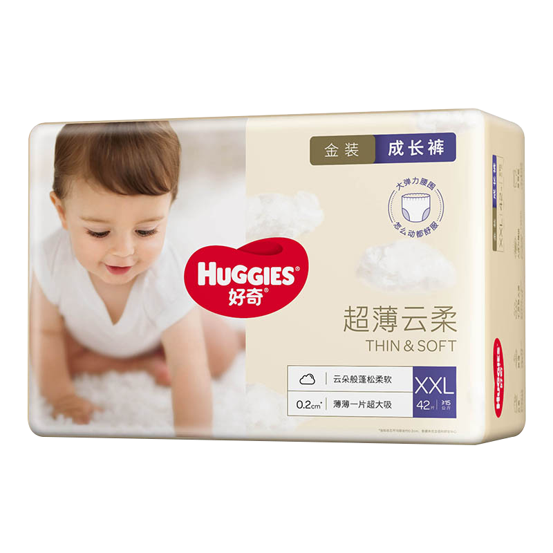 好奇Huggies金装拉拉裤XXL42片（15kg以上）特大码男女宝宝通用婴儿尿不湿成长裤超薄透气    67元