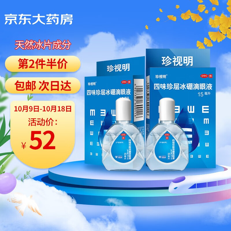 爆款商品价格走势,涨停不止!趁现在买!