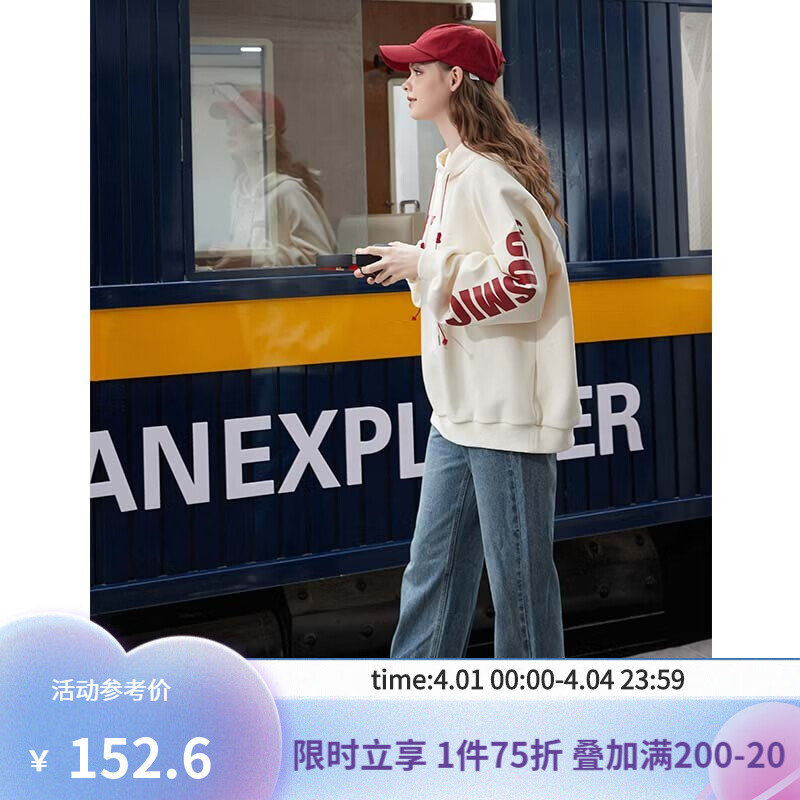 什么软件可以看京东女士卫衣价格趋势|女士卫衣价格历史