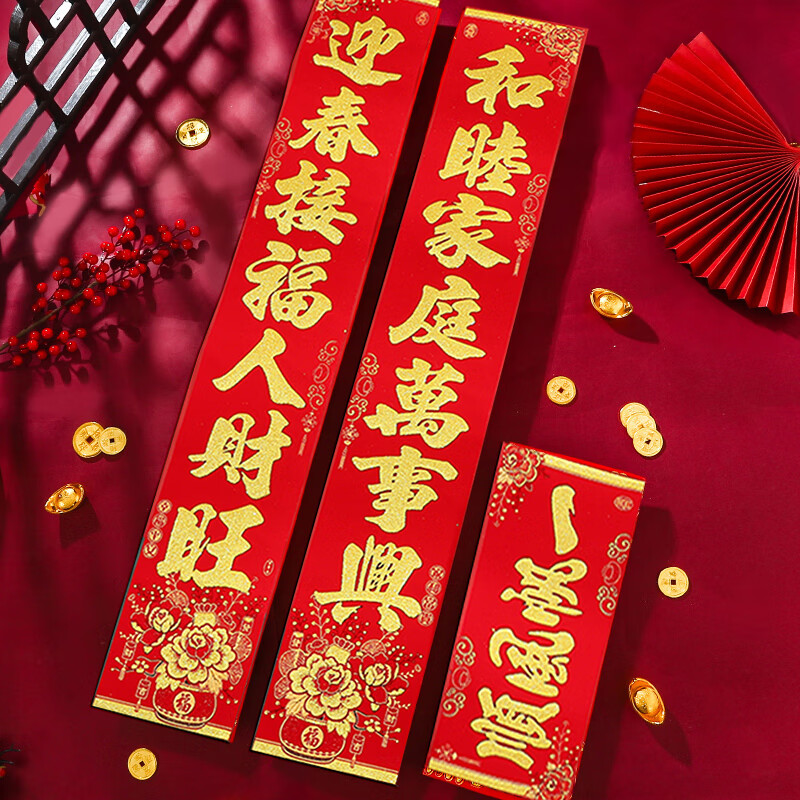 怎么查看京东对联商品历史价格|对联价格比较