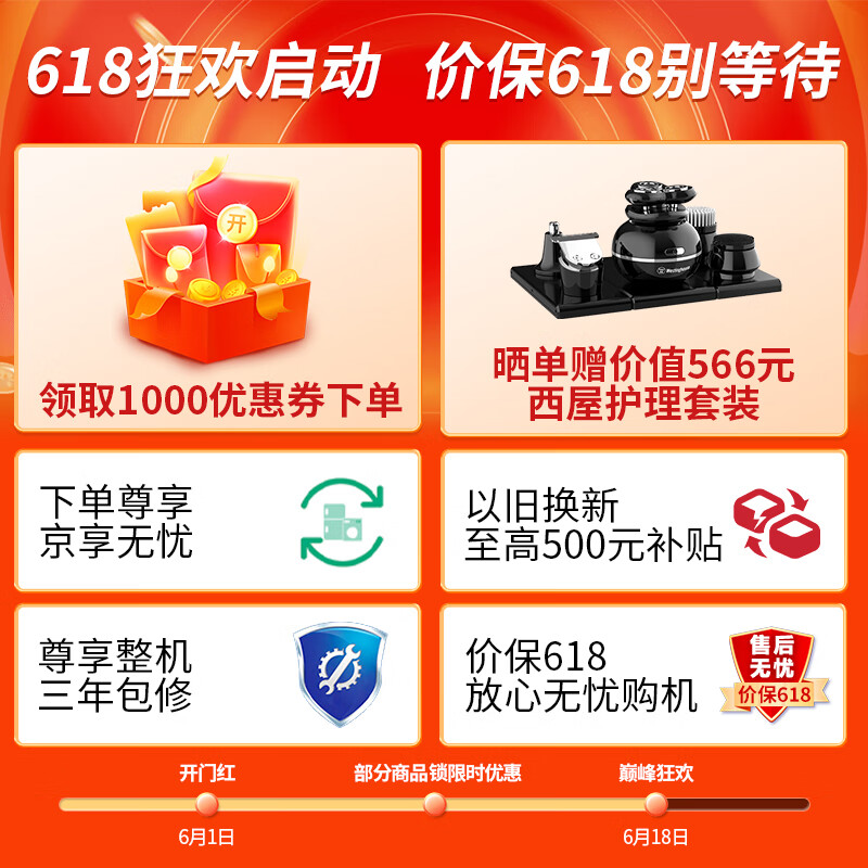 海尔（Haier）双子滚筒洗衣机全自动家电  13KG除螨洗  以旧换新  双筒分区儿童内衣单独洗护XQGF130-B1258U1