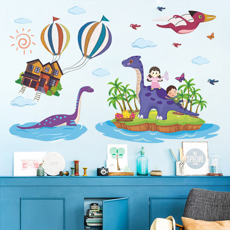 云创典 创意水彩卡通恐龙乐园气球房子墙贴画 幼儿园儿童房墙壁装饰