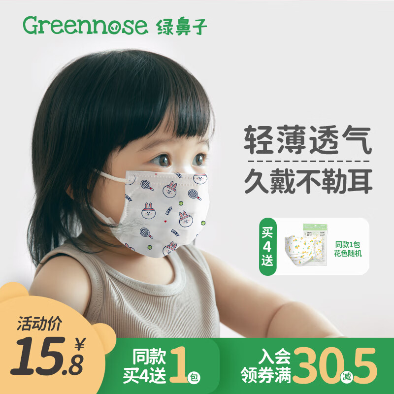 京东京东爆品 2022-05-15 - 第30张  | 最新购物优惠券 京东京东爆品 2022-05-15 - 第30张  | 最新购物优惠券