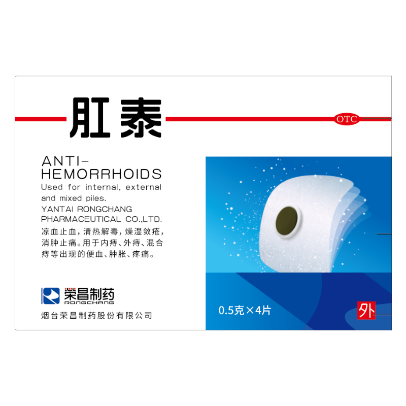 褥疮膏十大品牌排行榜