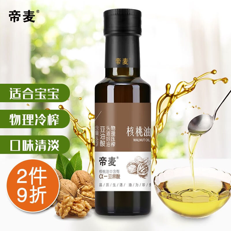 京东京东爆品 2021-12-01 - 第5张  | 最新购物优惠券