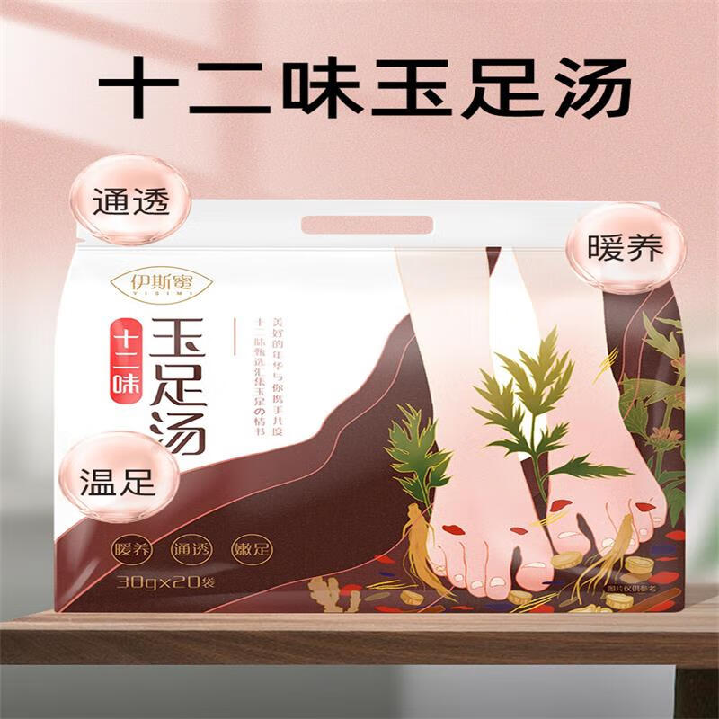 惊喜来袭!稀有商品价格暴涨,立即抢购!